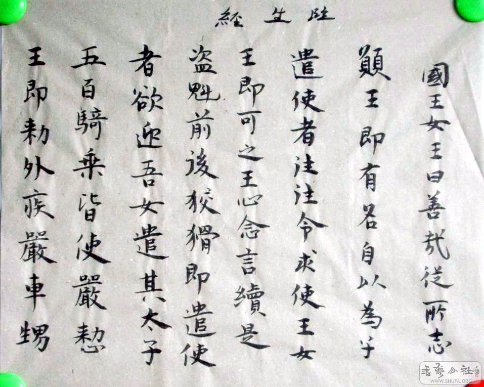 ȻƬ1100 001.jpg