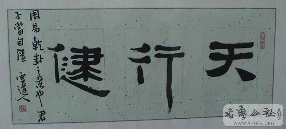 xuedaoren,20061125131349.jpg