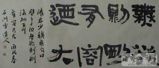 xuedaoren,2006112513745.jpg