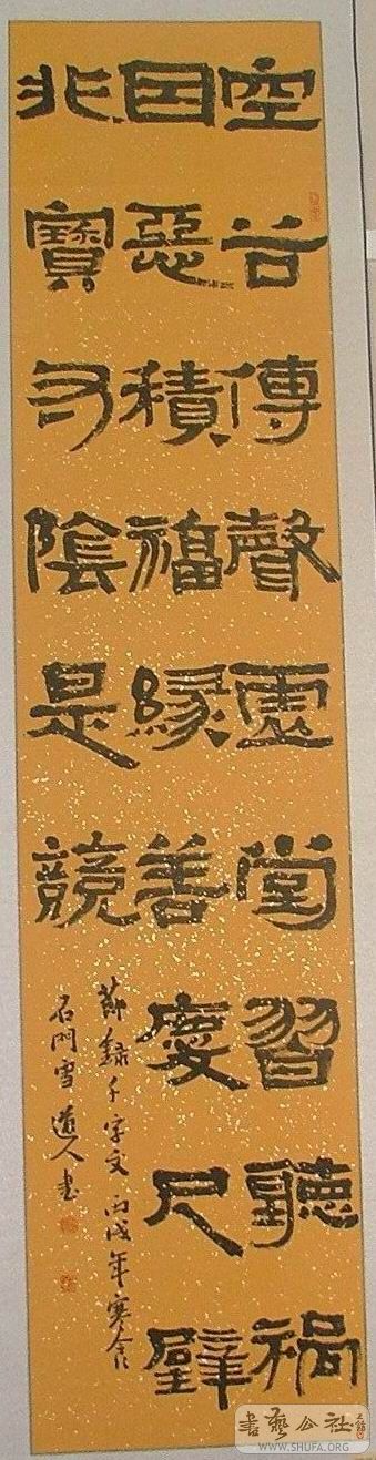 xuedaoren,20061124185722.jpg