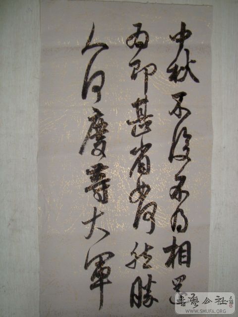DSC01044.JPG