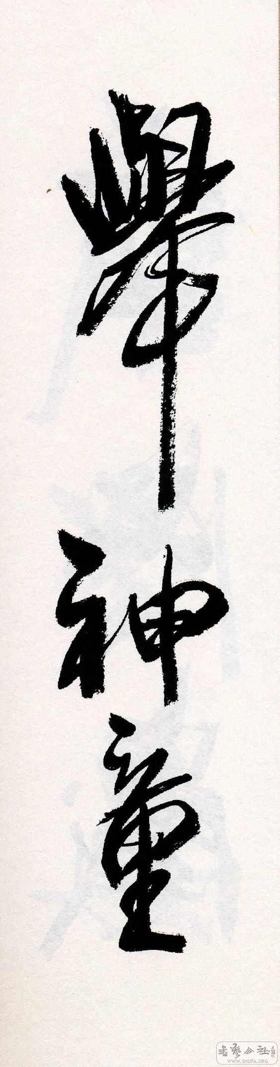 349.JPG