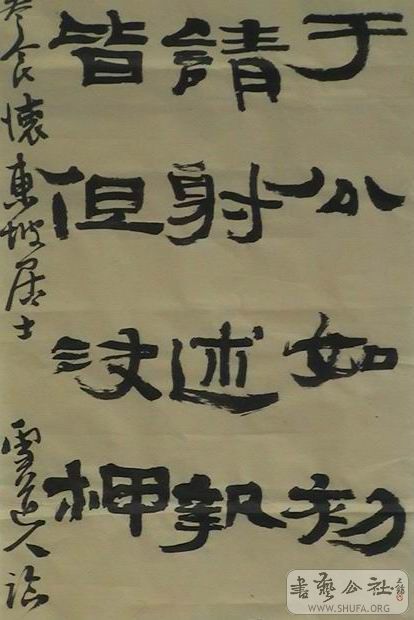 xuedaoren,20061127193847.jpg
