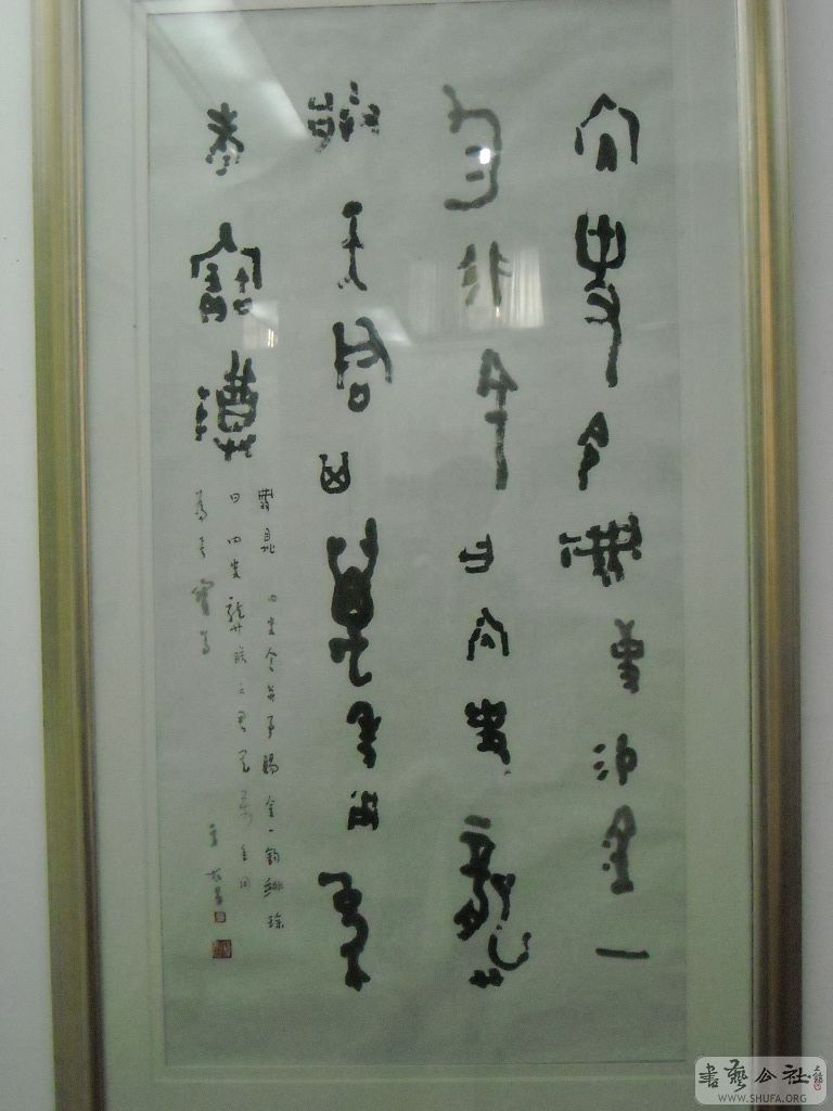 DSCN0013.JPG
