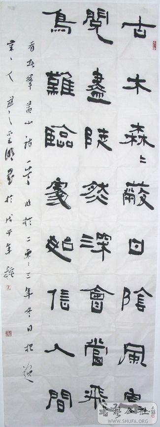 SNV12824.JPG