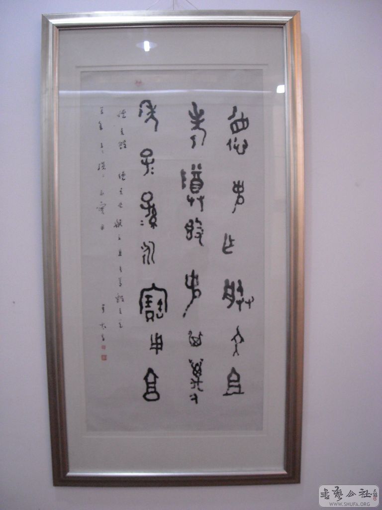 DSCN0081.JPG