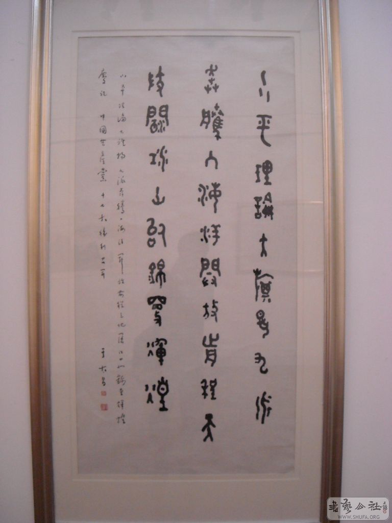 DSCN0090.JPG