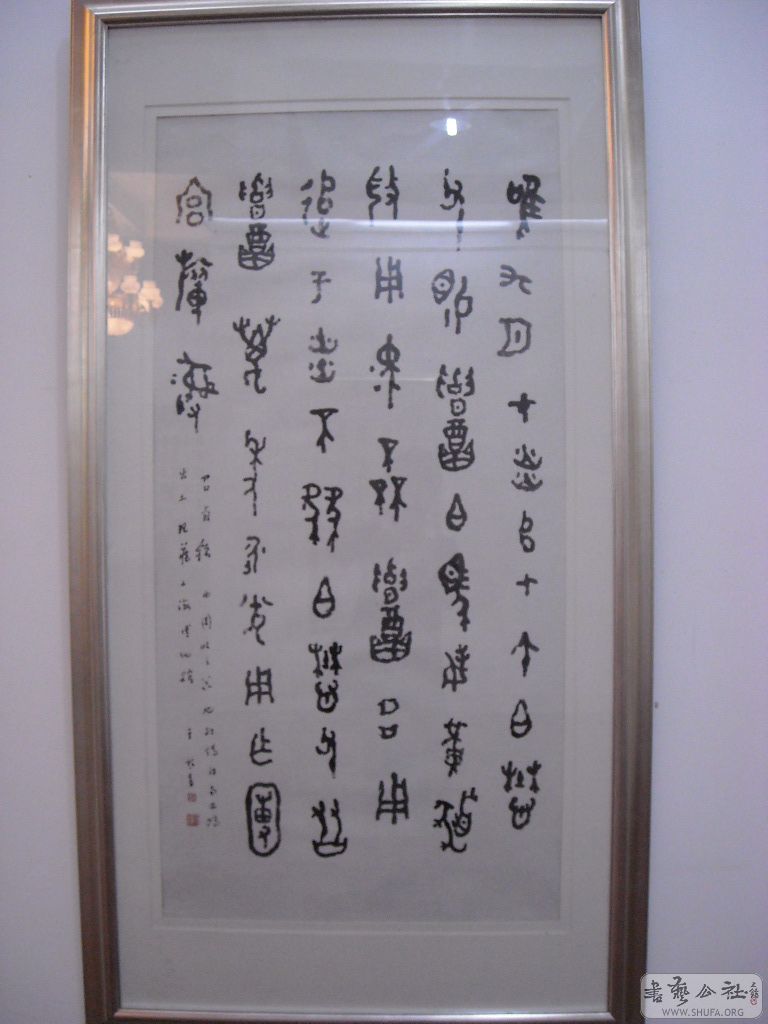DSCN0085.JPG