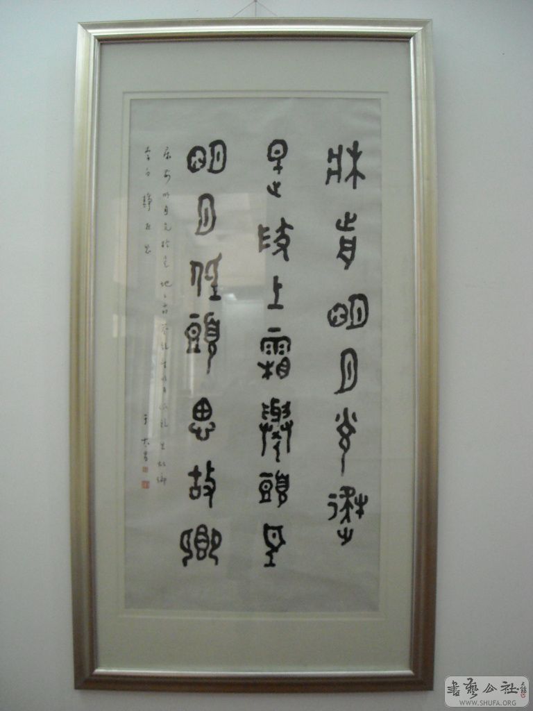 DSCN0059.JPG