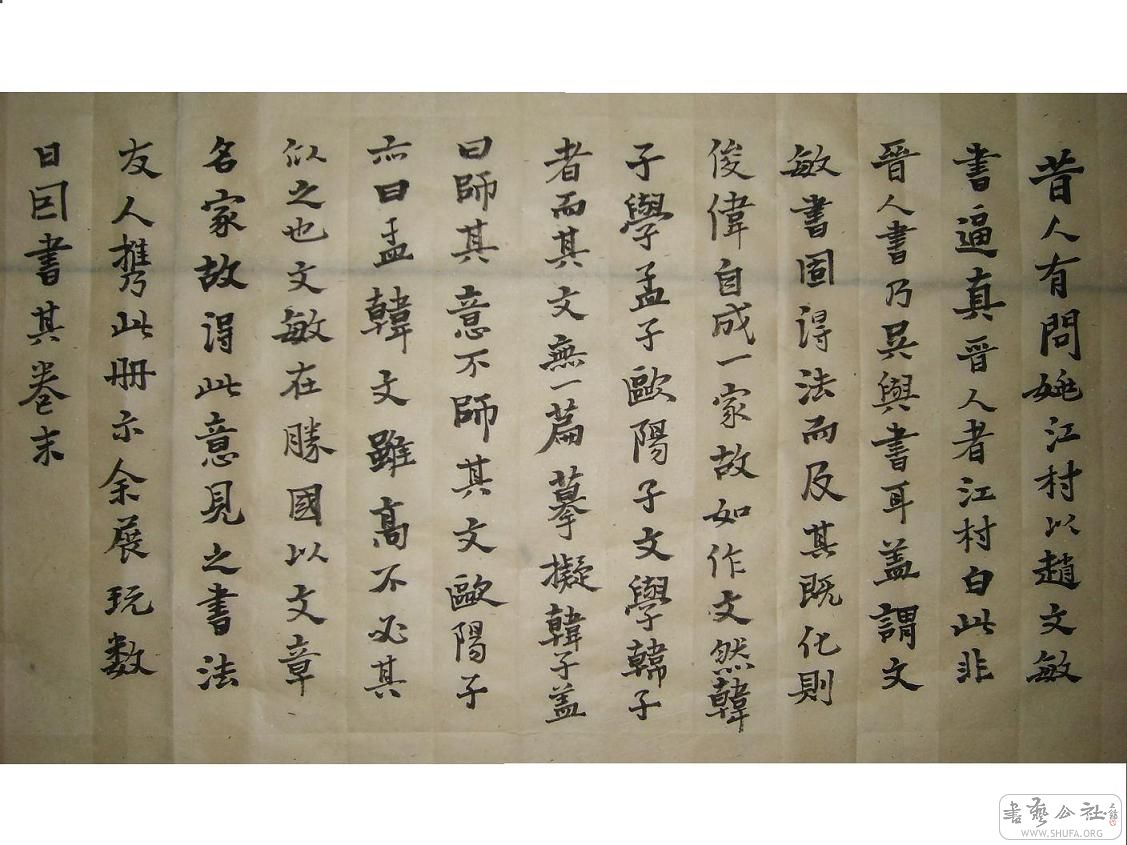 S6002055.JPG