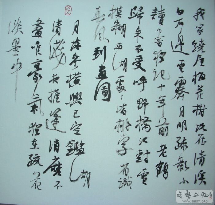 DSCN3839.jpg