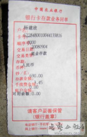 P9041817.jpg