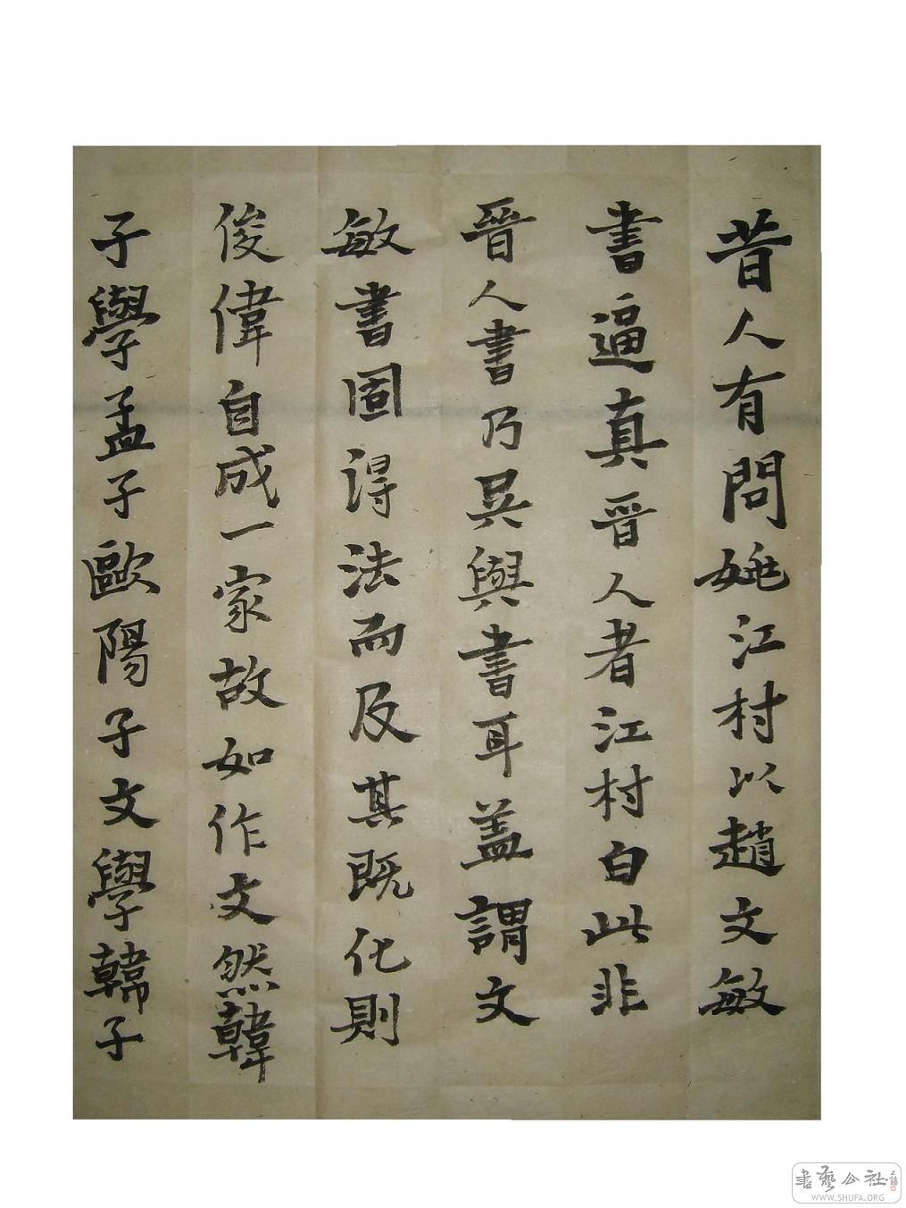S6002056.JPG