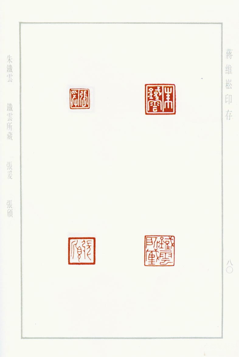 80.jpg