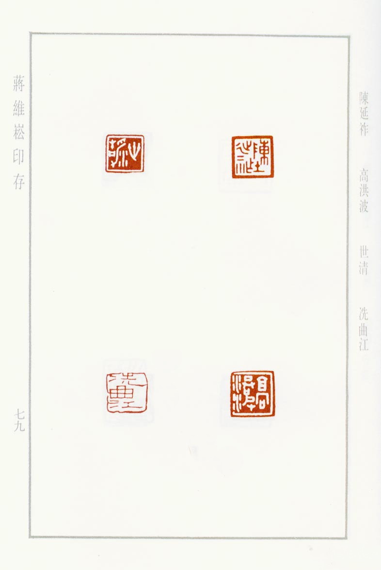 79.jpg
