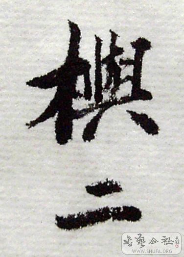 PICT6526.JPG