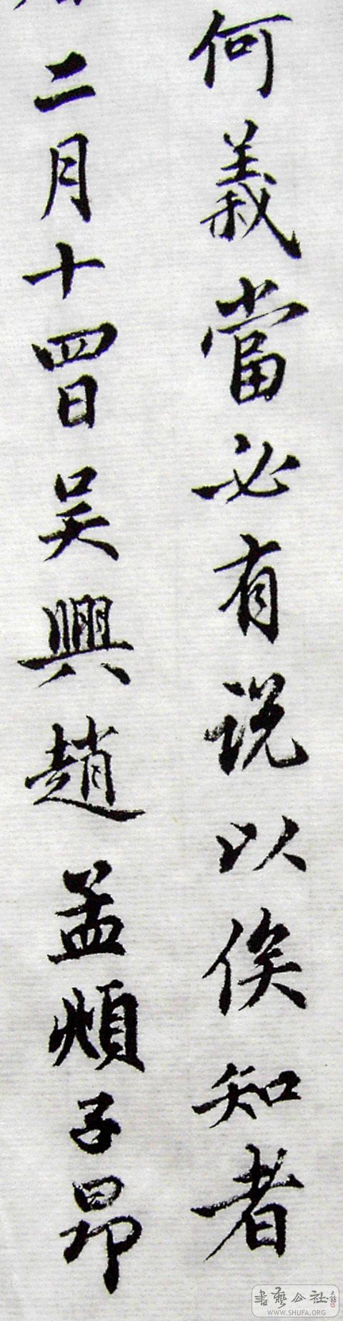 PICT6545.JPG