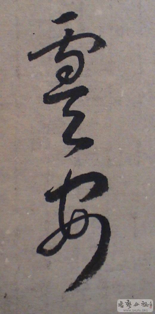 DSC07620.JPG