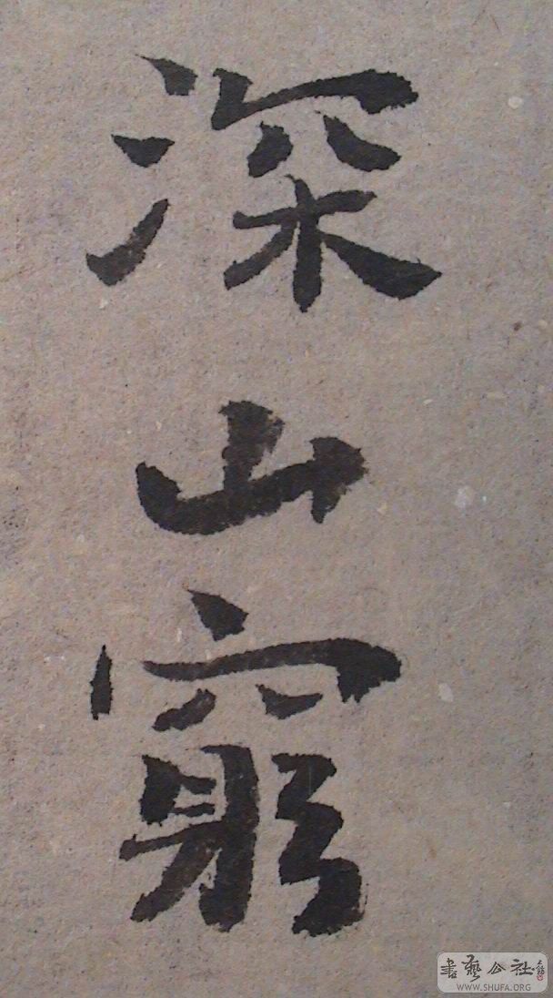 DSC07625.JPG