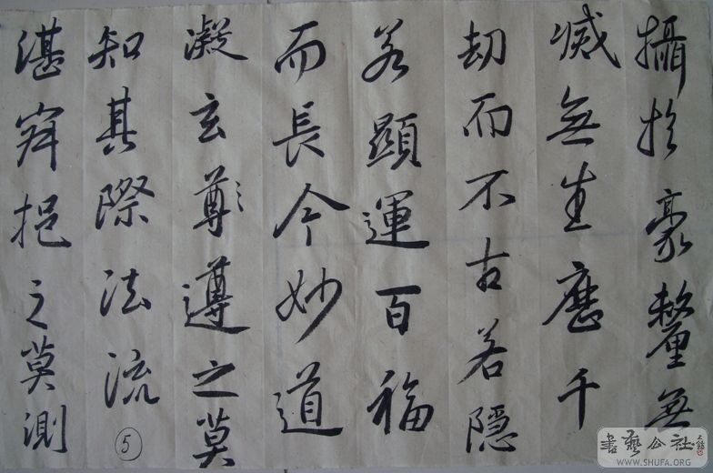 ʥ5