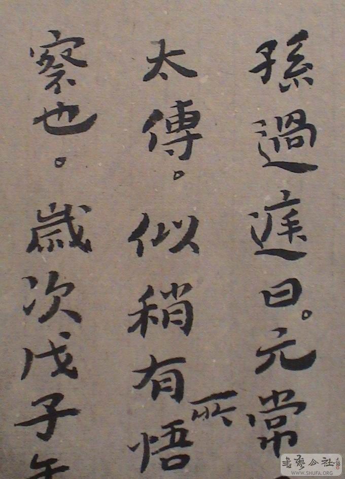 DSC07630.JPG