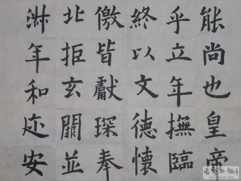 jiuchenggong 003.JPG
