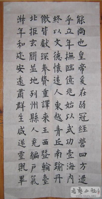jiuchenggong 006.JPG