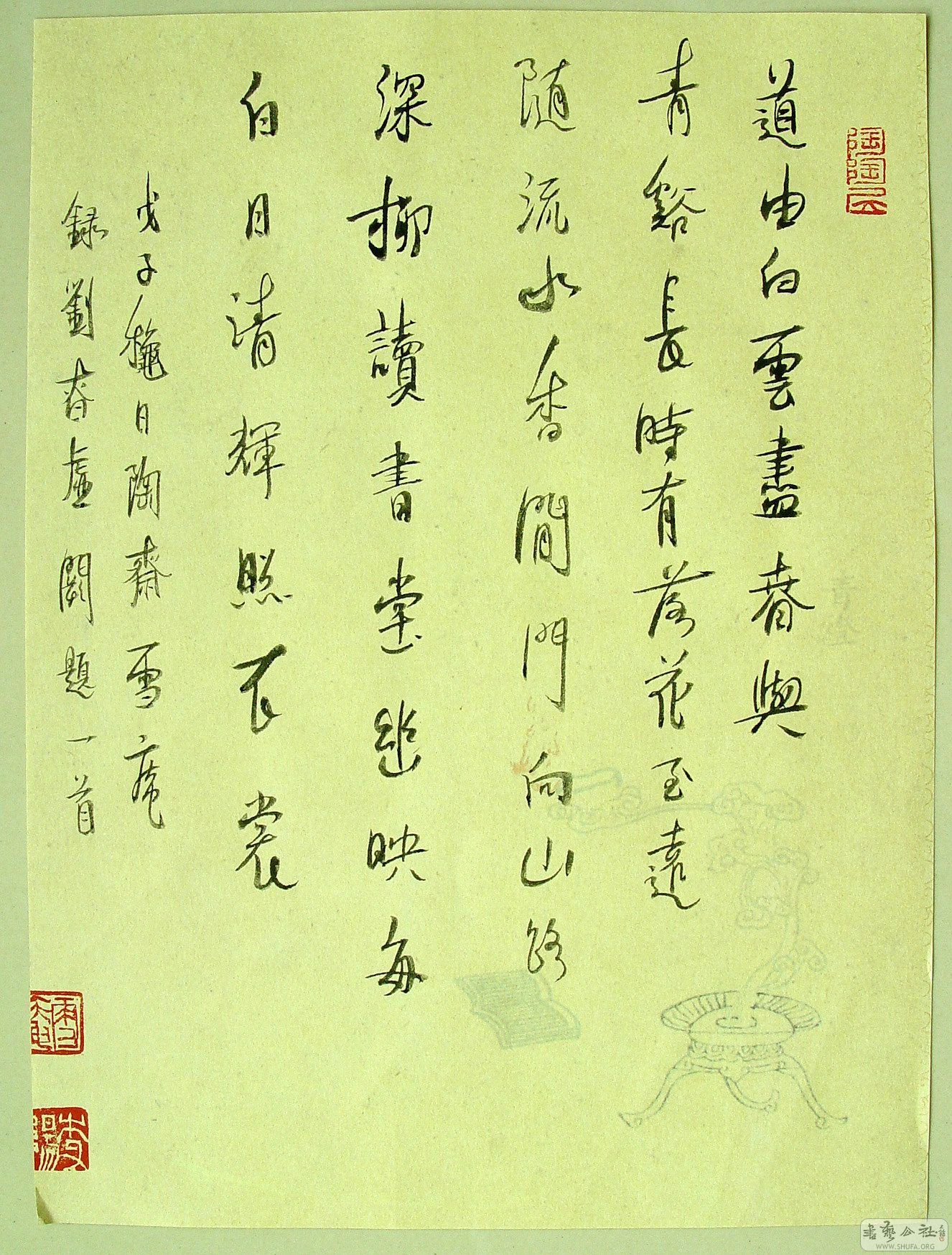 ѩƷ02.jpg