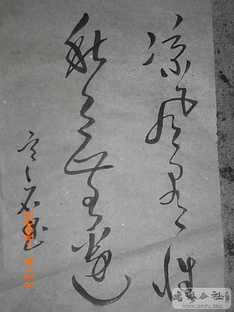 Ƭ 002.jpg
