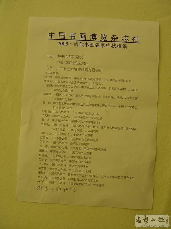 DSC02110.JPG