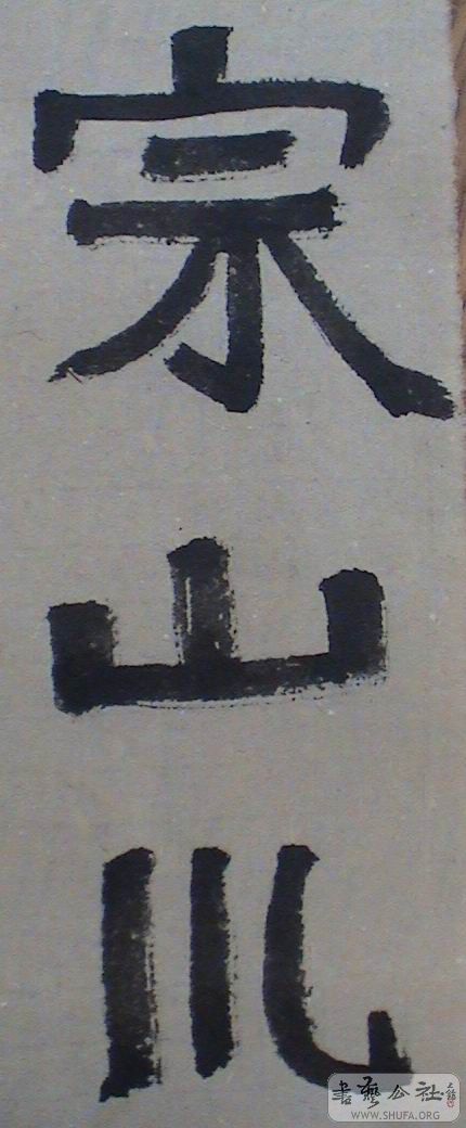 DSC07697.JPG