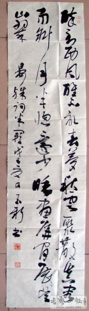 DSC0047212.JPG