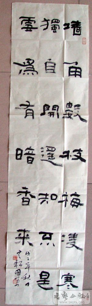 DSC00476.JPG