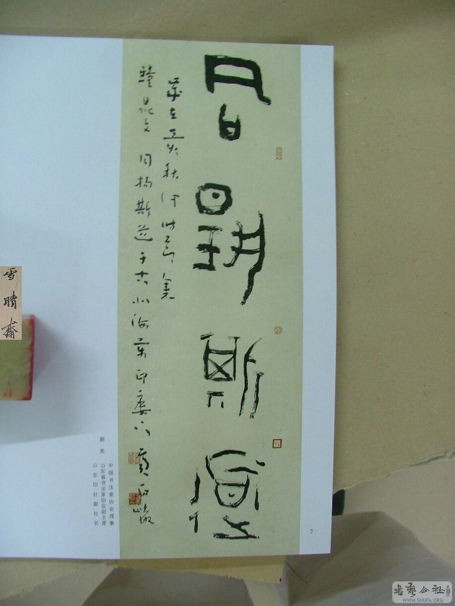 DSCF4445.JPG