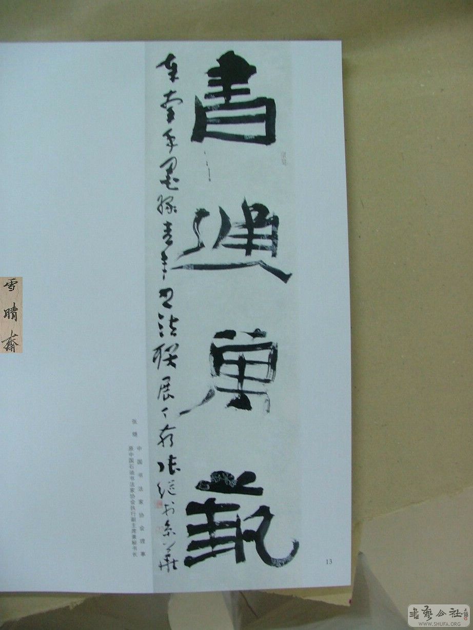 DSCF4452.JPG