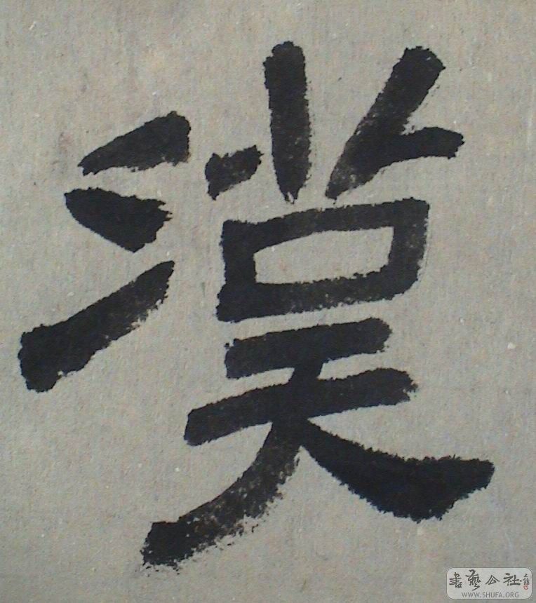 DSC07786.JPG