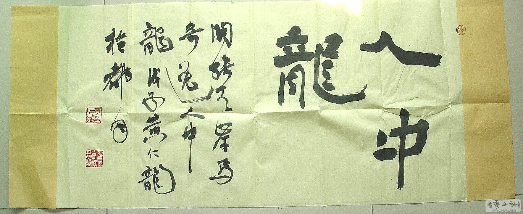 huangrenlong01.jpg