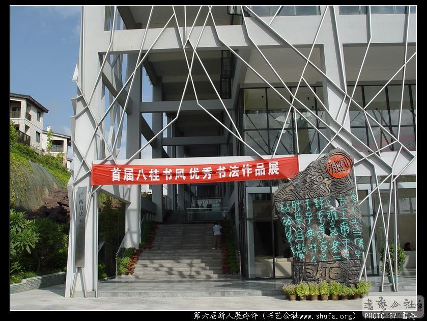 DSC03008.JPG