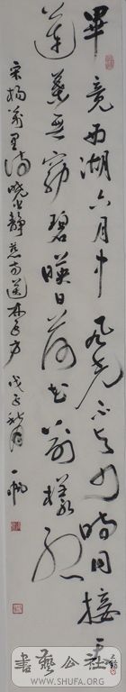 P1110504c.jpg