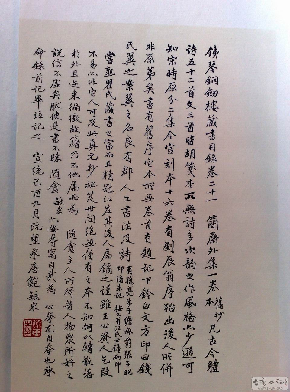 200801154163.jpg