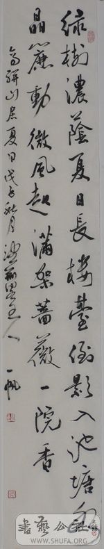 P1110506c.jpg
