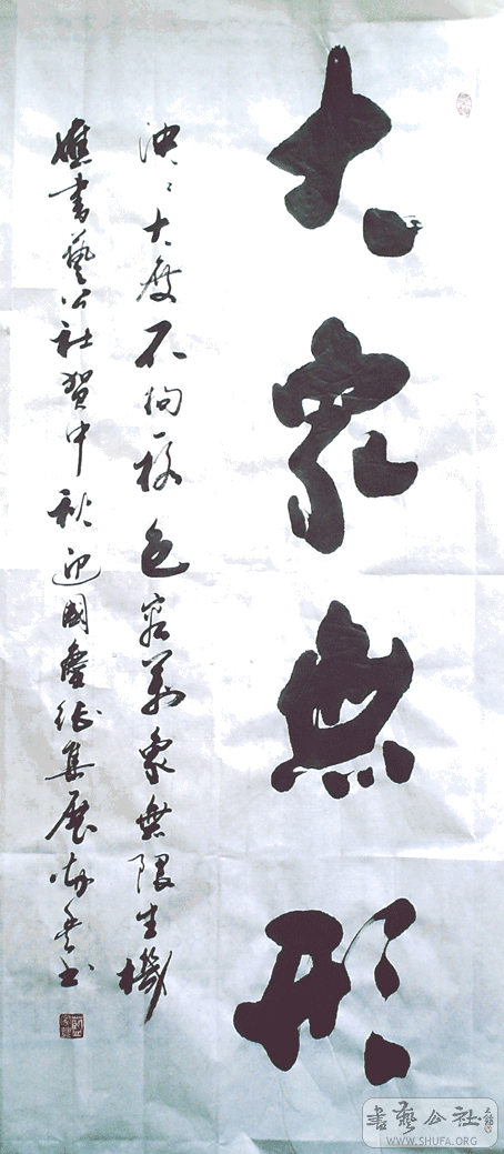 PIC00206c.gif