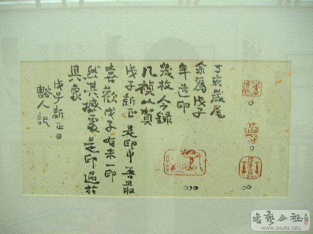 DSCF1796.JPG