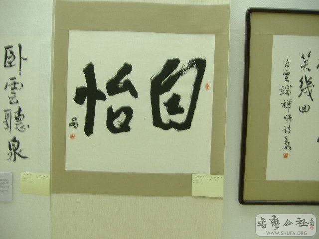DSCF1782.JPG