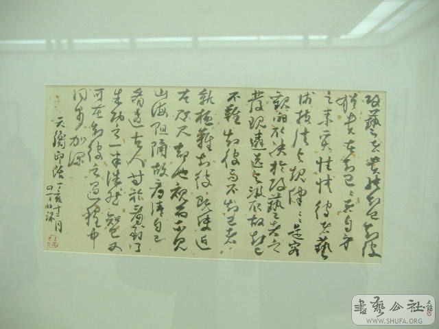 DSCF1792.JPG