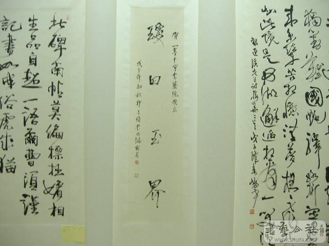 DSCF1775.JPG