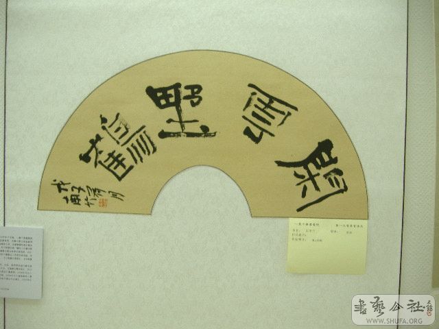 DSCF1785.JPG