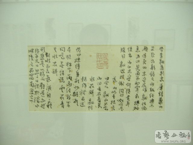 DSCF1795.JPG