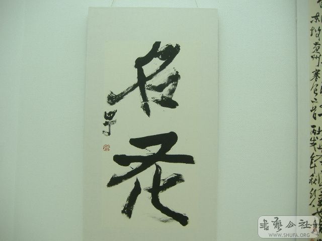 DSCF1793.JPG