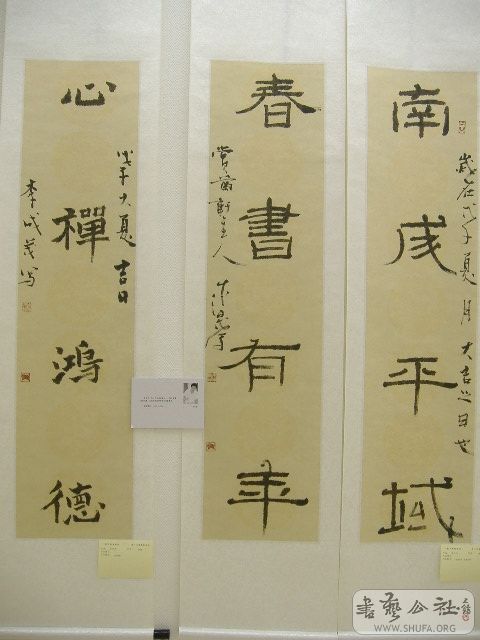DSCF1920.JPG